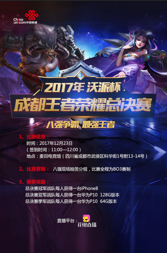 承受
