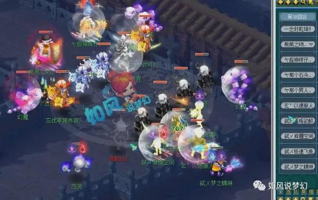 震荡
