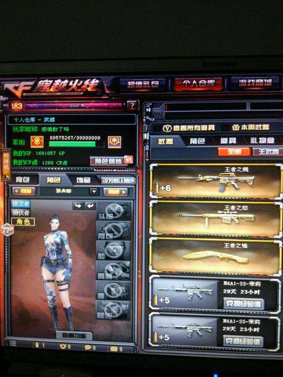 与先锋随即