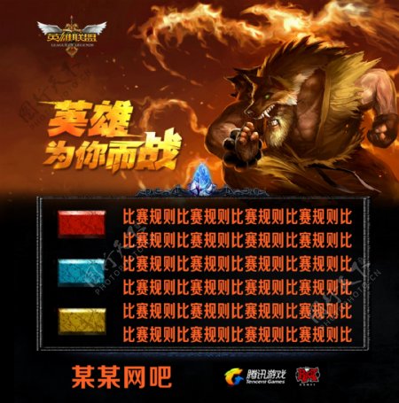 【战报】2021KPL春季赛常规赛第二轮W2D5，深圳DYG 0-3 武汉eStarPro