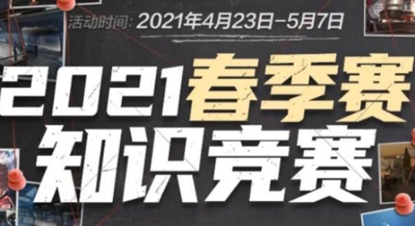 案例一则以